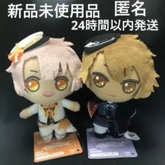 アイドリッシュセブン 和泉三月 十龍之介 きらどるぬいぐるみ 2点セット