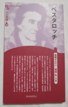 2025年最新】長尾 弘の人気アイテム - メルカリ
