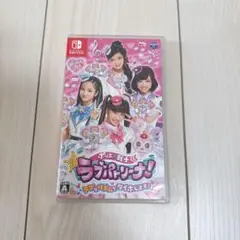 ラブパトリーナ ラブパト switch 任天堂