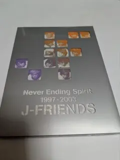 J-FRIENDS/Never Ending Spirit DVD