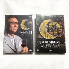 たかじんnoばぁー　DVD　BOX１＋BOX２　やしきたかじん　ビートたけし Amazon.co.jp: たかじんnoばぁ~DVD-BOX THEガォー!LEGEND II