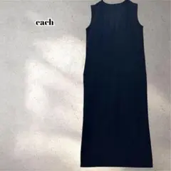 イーチ　each　ノースリーブロングＶネックワンピース　ポケット付き　5208