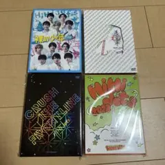 HiHi Jets DVD・BluRayセット