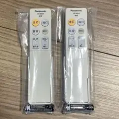 Panasonic パナソニック HK9809 照明用 リモコン 2個セット