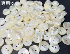 ＊Sakuraさん専用＊