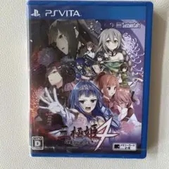 三極姫4 天華繚乱 天命の恋絵巻　PS VITA
