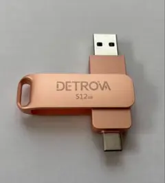 DETROVA 512GB USBメモリ