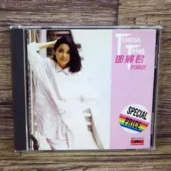 激レア!鄧麗君 テレサ・テン Teresa Teng 名曲選 香港版CD