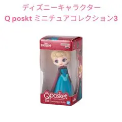 【ND-13】ディズニーキャラクター ミニチュアコレクション3 エルサ　1個