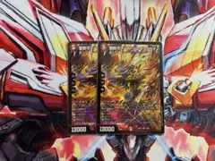 デュエマ　愛銀河　マーズシンギュラリティ　2枚