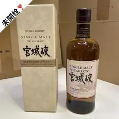 2025年最新】宮城峡 2000の人気アイテム - メルカリ