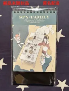 SPY×FAMILY展 万年日めくりカレンダー
