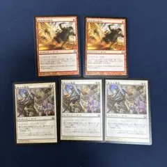 マジックザギャザリング　騎士の勇気3枚　競争路の憤怒2枚