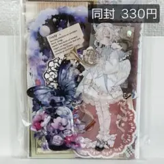 41 ■ コラージュ素材 60点〜 紙モノ シール おすそ分け