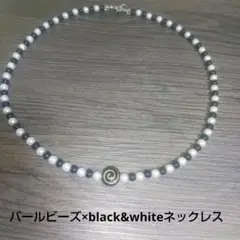 パールビーズ×black&whiteネックレス【ユニセックス】No.1