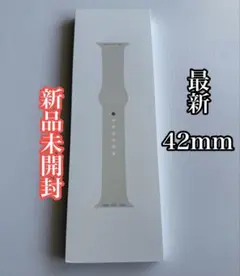 未開封 Apple Watch純正スポーツバンド