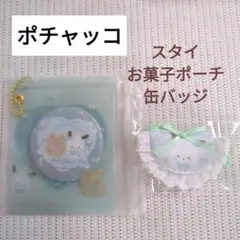 Item thumbnail for item 21771b4d-99b0-4523-aef4-dfd6a243fec5