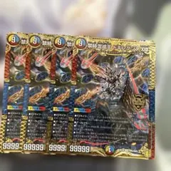デュエルマスターズ ドキンダムXXII 4枚