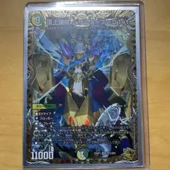 忍蛇の聖沌 c0br4 コブラ 金トレジャー - メルカリ