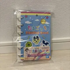 たまごっち　一番くじ