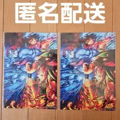 鬼滅の刃 映画特典 2枚セット