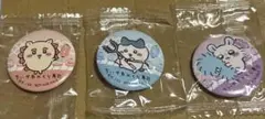 ちいかわ×くら寿司　缶バッジ ビッくらポン コラボまとめ売り