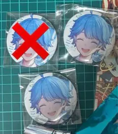 専用出品