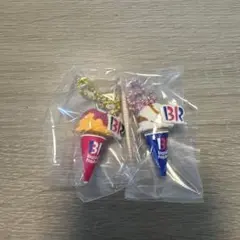 サーティワンアイスクリーム　マスコットつきグミ2 シングルコーン　2個セット②
