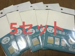 Item thumbnail for item 49532367-1d28-4c10-8fc6-37c54bb42c4f