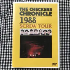 チェッカーズDVD