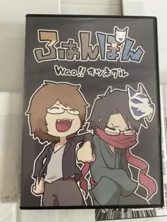 2025年最新】ふぁんぽん wao キツネザルの人気アイテム - メルカリ