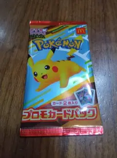 【未開封】ポケモン プロモカードパック 限定