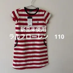 Ralph Lauren 半袖ワンピース 赤白ストライプ