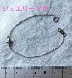 2025年最新】ジュエリーマキ レディース ブレスレットの人気