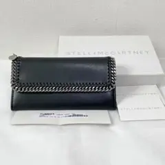 ステラマッカートニー レザー 長財布 チェーン ブラック 黒 美品