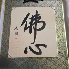 Item thumbnail for item c3daca58-92c5-4a30-b831-4808550c4e44