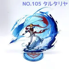 Item thumbnail for item 512caf03-fe35-4fb3-bd0d-20c84ec25947