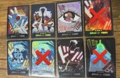 ワンピースカード THEBEST2 ドンパラレルセット★