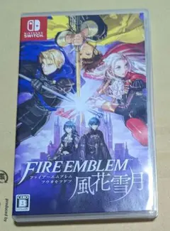 ★FIRE EMBLEM 風花雪月　通常版　NintendoSwitch