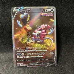 【2点目から200円引き】フーパV 管理番号:25083102