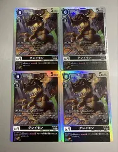 デジモンカード　グレイモン　ST15-08 sr 4枚　匿名配送