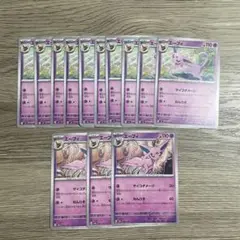 エーフィー　ノーマル13枚