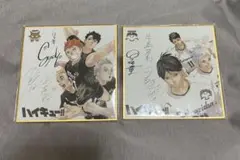 ハイキュー!!完結記念 サイン入りミニ色紙2枚セット
