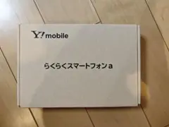 新品未使用　らくらくスマートフォン a A401FC ゴールド