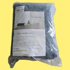 グレー バスタオル2枚セット タオル研究所