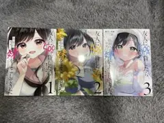 友人に500円貸したら借金のカタに妹をよこしてきた 全巻セット