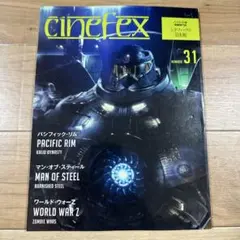 2025年最新】Cinefexの人気アイテム - メルカリ