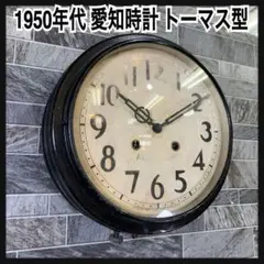 Item thumbnail for item a887ae20-f74f-4da7-a038-485778846d4a