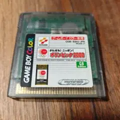 KONAMI オリンピック2000 ームボーイカラー用
