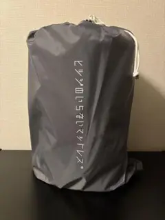 ヒツジのいらないマットレス スリーパー シングル